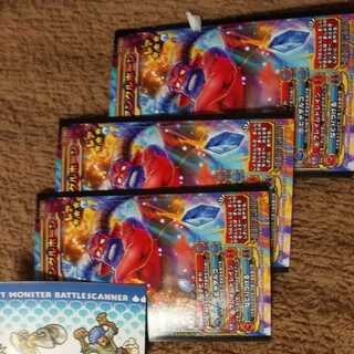 アンクルホーン3枚セット