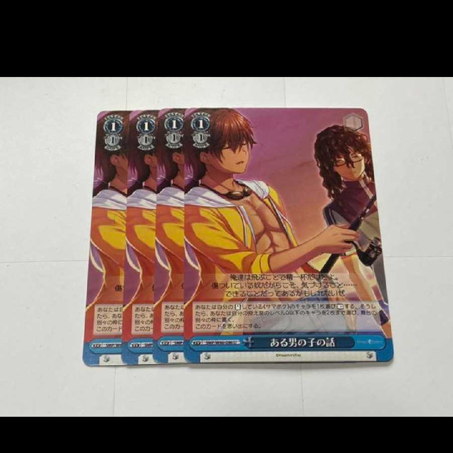 Weiss Schwarz: A Boy's Story, 4 cards, model no. A-2851