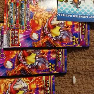 ジャミラス3枚セット