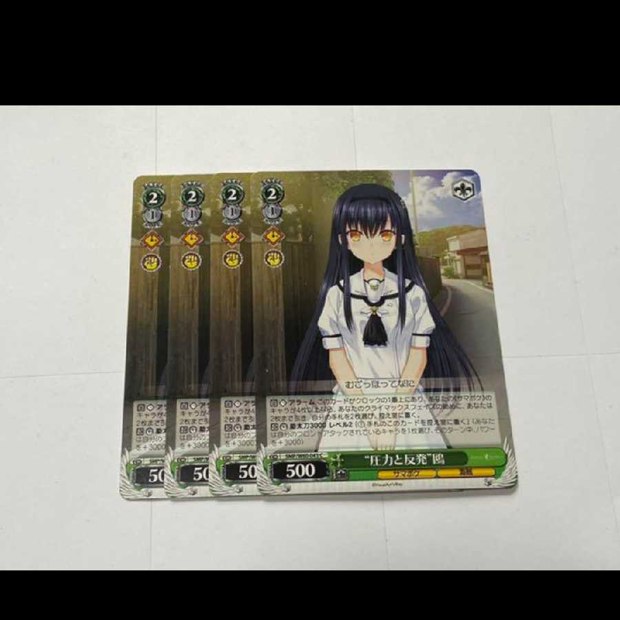 Weiss Schwarz Pressure and Backlash Seagulls, 4 sheets, model no. A-2852