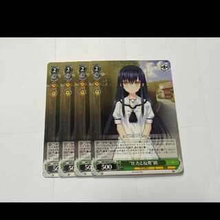 Weiss Schwarz Pressure and Backlash Seagulls, 4 sheets, model no. A-2852