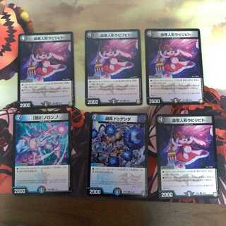 追憶人形ラビリピト　セット