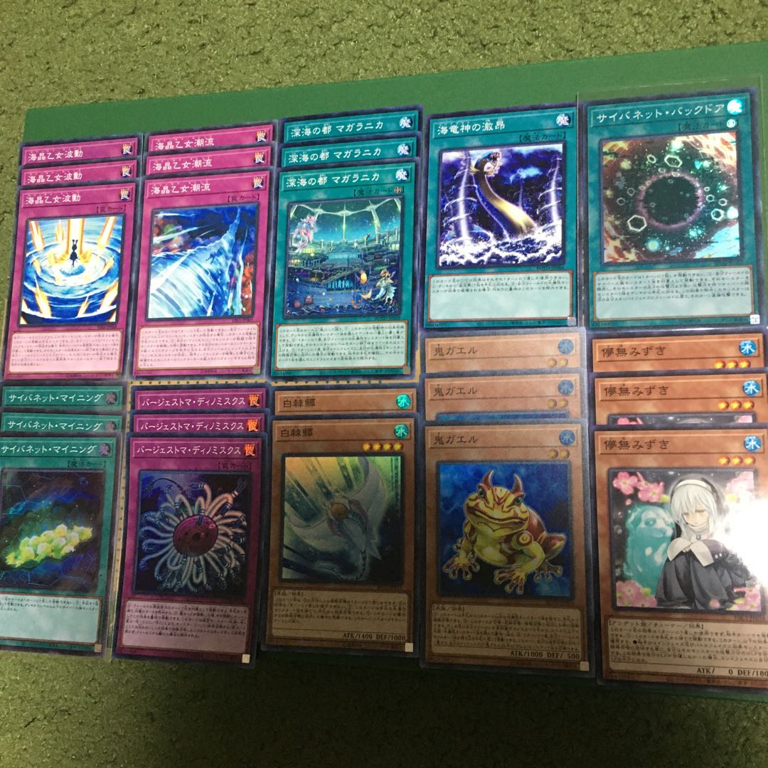 マリンセス（海晶乙女）　デッキパーツ　セット売り 1枚