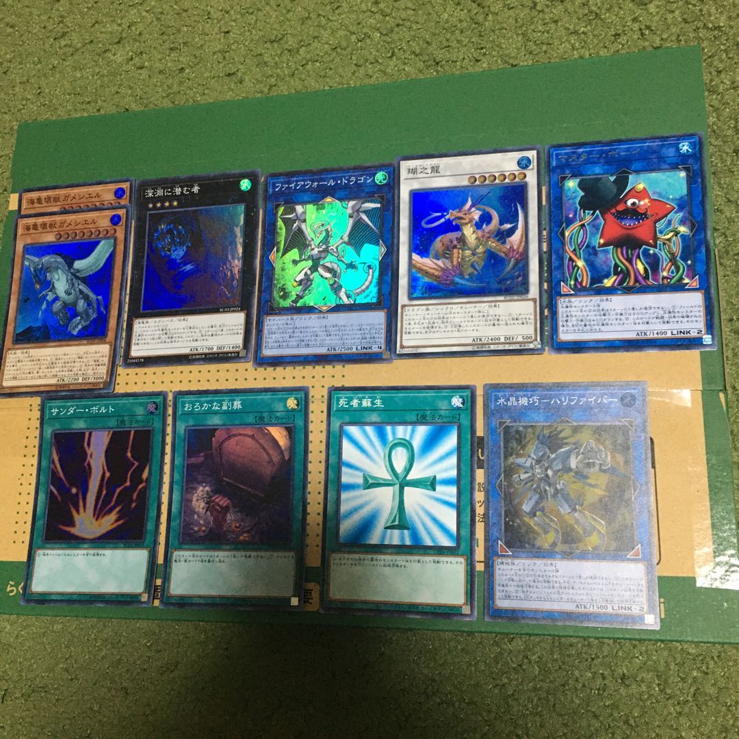 マリンセス（海晶乙女）　デッキパーツ　セット売り 1枚