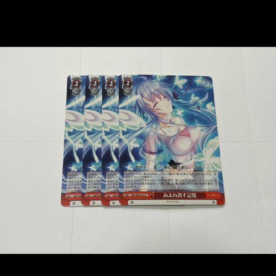 Weiss Schwarz: Overflowing Memories, 4 cards, model no. A-2853