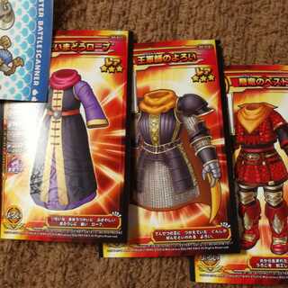 防具三枚セット