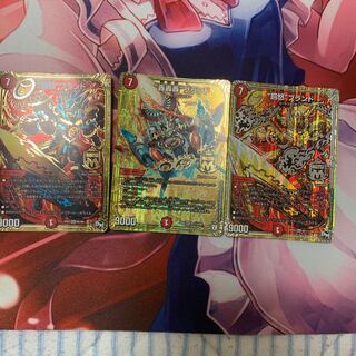 罰怒ブランド ごごごー