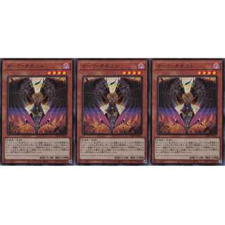 ダーク・オネスト  ウルトラ 3枚セット　ケイトレード