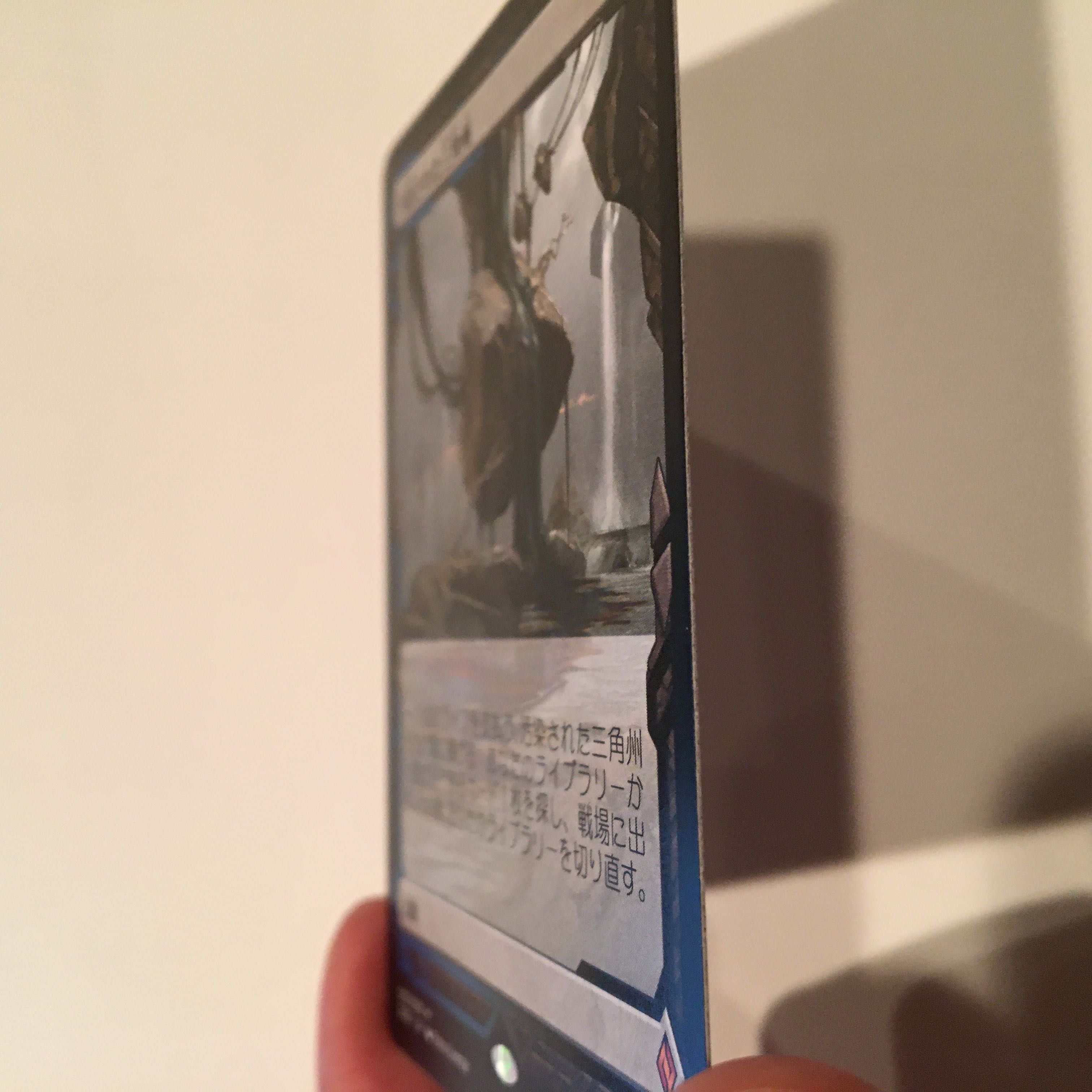 汚染された三角州　ZNEトッパー