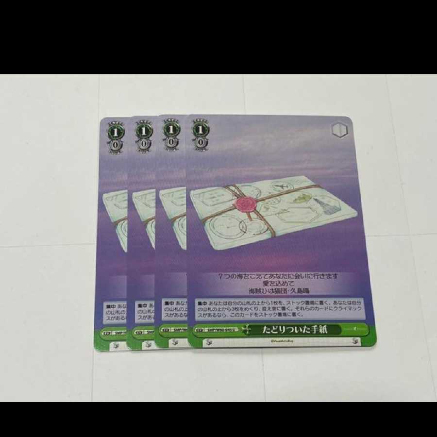 Weiss Schwarz: Traced Letter, 4 copies, model no. A-2859