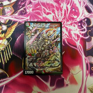 偽りの王 モーツァルト