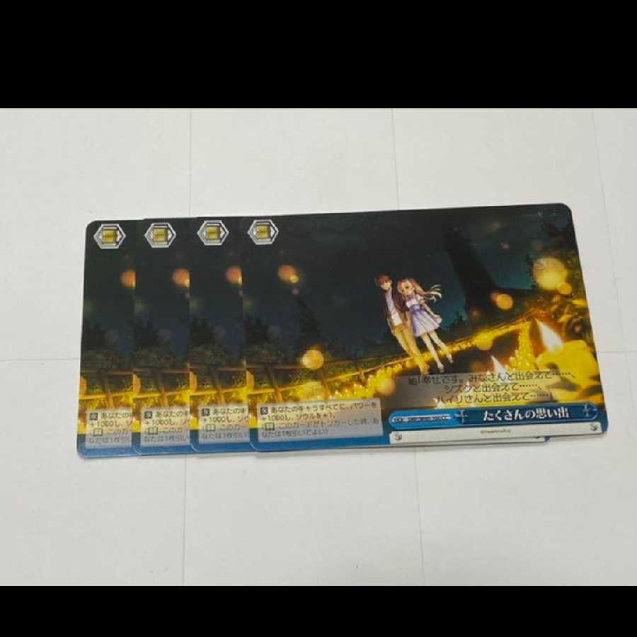 Weiss Schwarz: A lot of memories, 4 cards, model no. A-2860