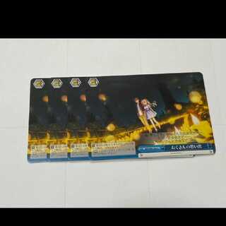 Weiss Schwarz: A lot of memories, 4 cards, model no. A-2860