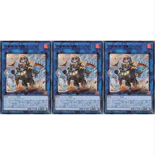 鉄獣戦線 塊撃のベアブルム  レア 3枚セット　ケイトレード