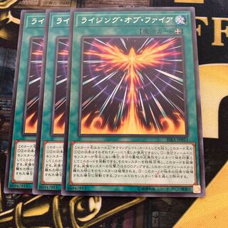 マドレース1947ライジング・オブ・ファイア レア