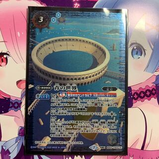 青の世界」の激安通販 | magi 青の世界」の激安通販 | magi