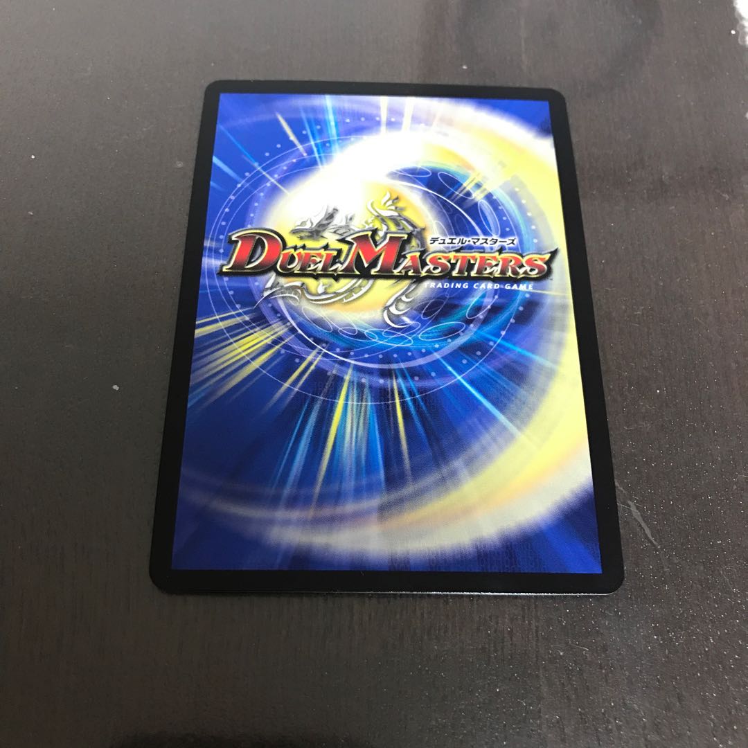 Psychic Lifesaver Taiyo SR