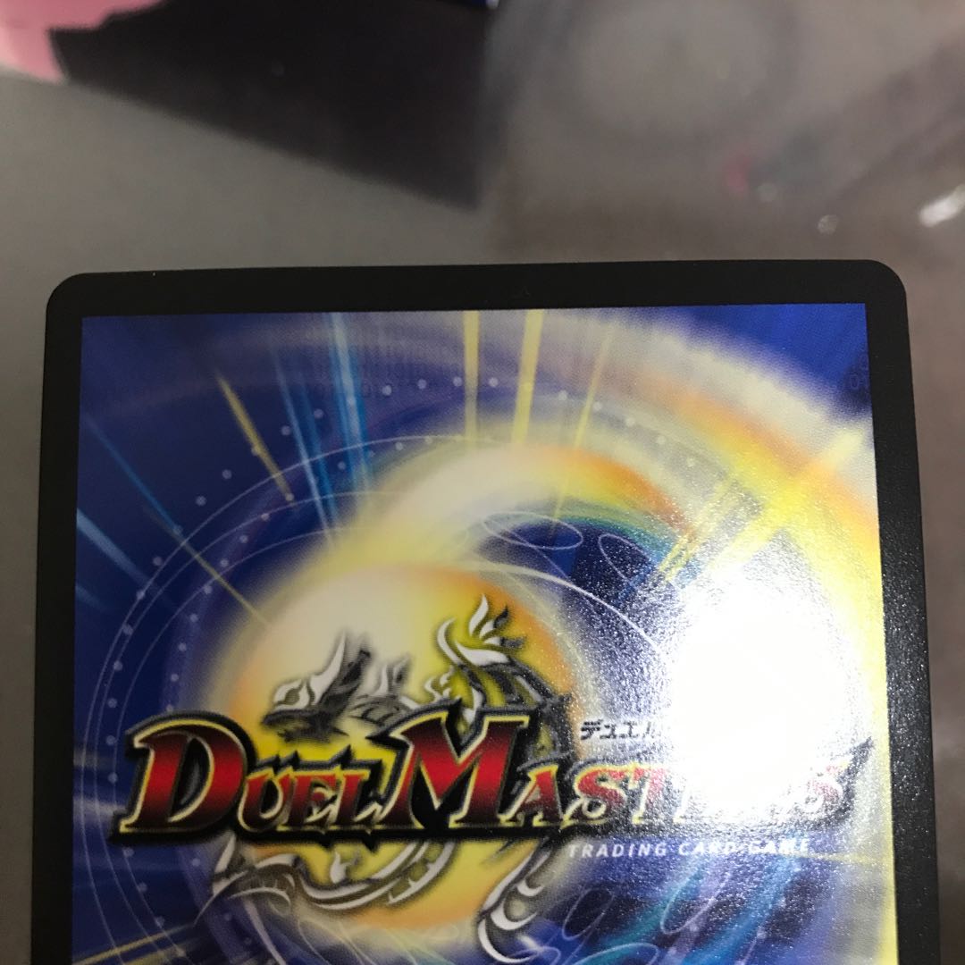 Psychic Lifesaver Taiyo SR