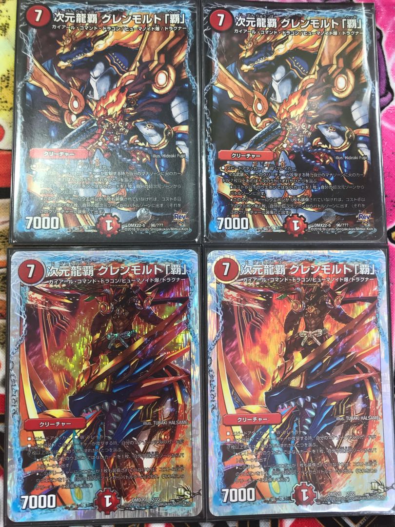 次元龍覇 グレンモルト「覇」4枚セット