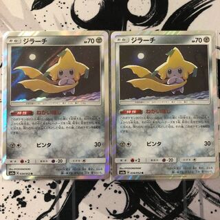 ジラーチ ねがいぼし 2枚 2枚