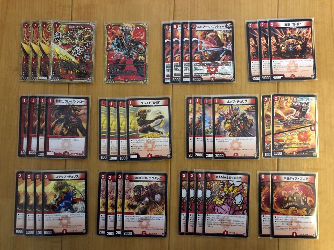 赤単ブランド　調整パーツ付き