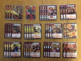 赤単ブランド　調整パーツ付き