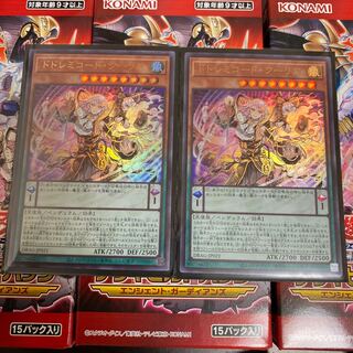 ◉ドドレミコード・クーリア ウルトラレア　２枚セット