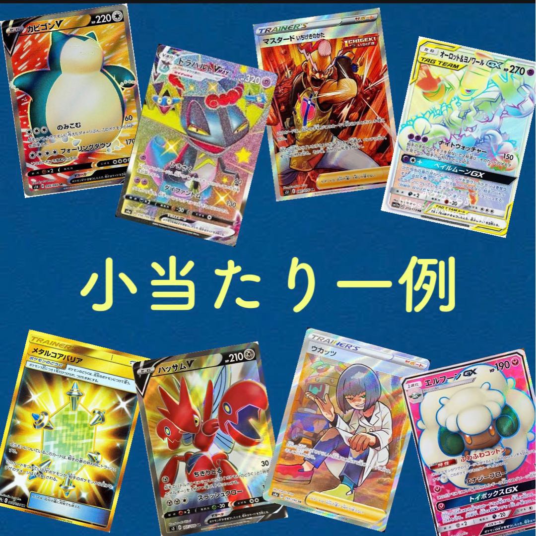 120% reduction Psychic Eh ¥110 low pokea olipa