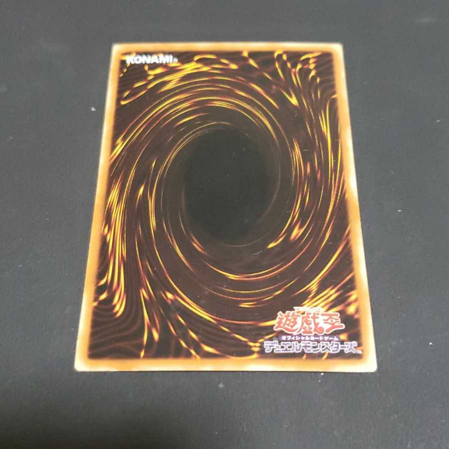 氷結界の龍 ブリューナク ウルトラレア 遊戯王 虎ふぐ