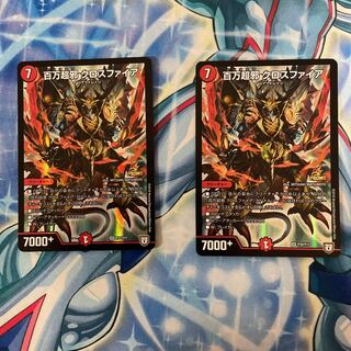 百万超邪 クロスファイア　プロモ