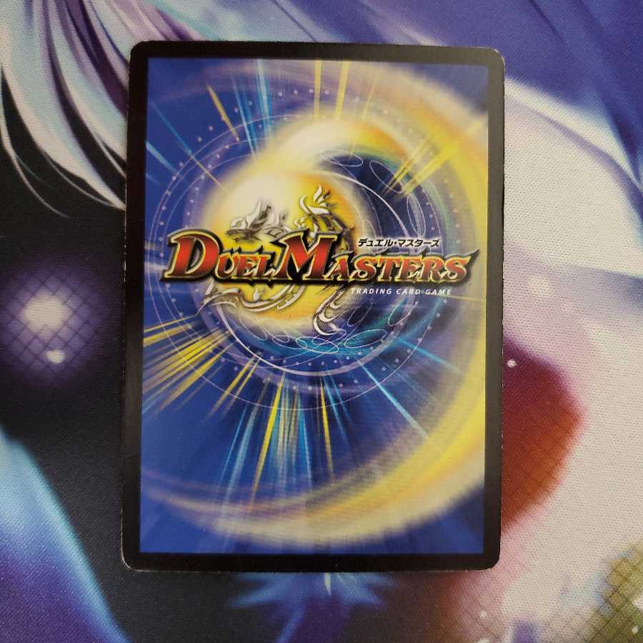 困惑の影トラブル・アルケミスト