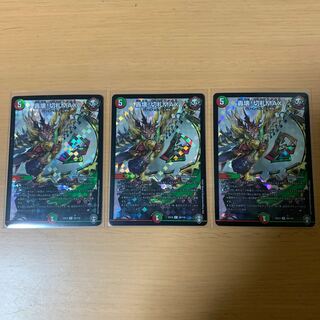 轟壊!切札MAX R-foil