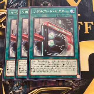 マドレース1955リボルブート・セクター レア