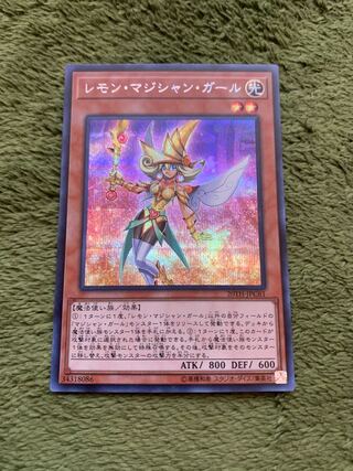 レモン・マジシャン・ガール シークレットレア