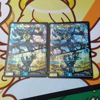 水晶の記録 ゼノシャーク｜クリスタル・メモリー