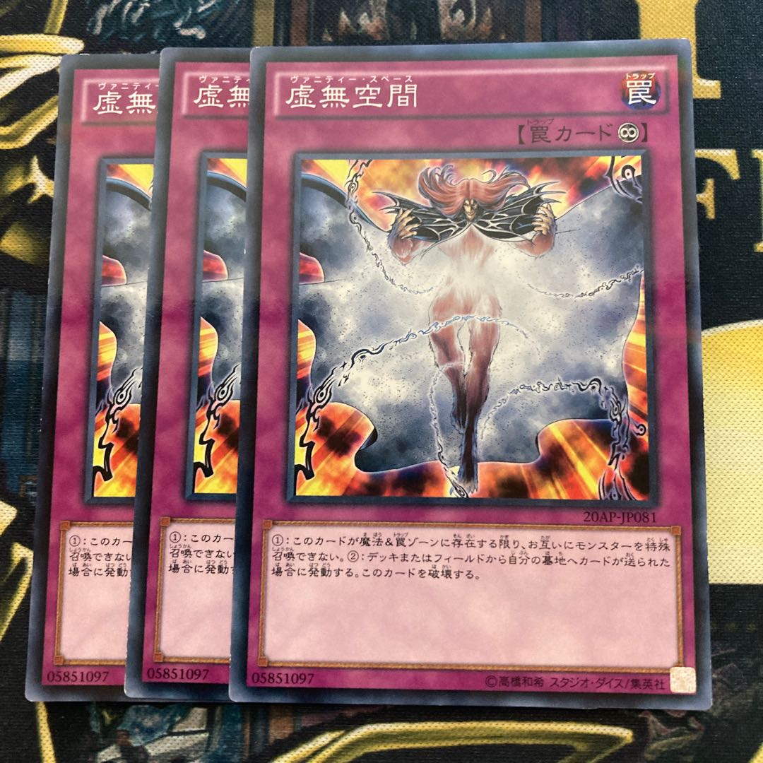 マドレース1962虚無空間 パラレル ノーマル