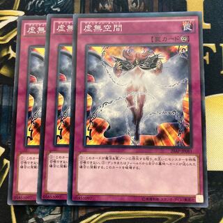 マドレース1962虚無空間 パラレル ノーマル