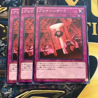 マドレース1963、6092 1枚