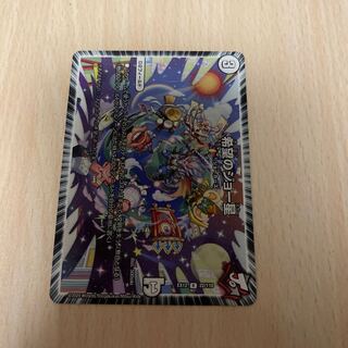 希望のジョー星