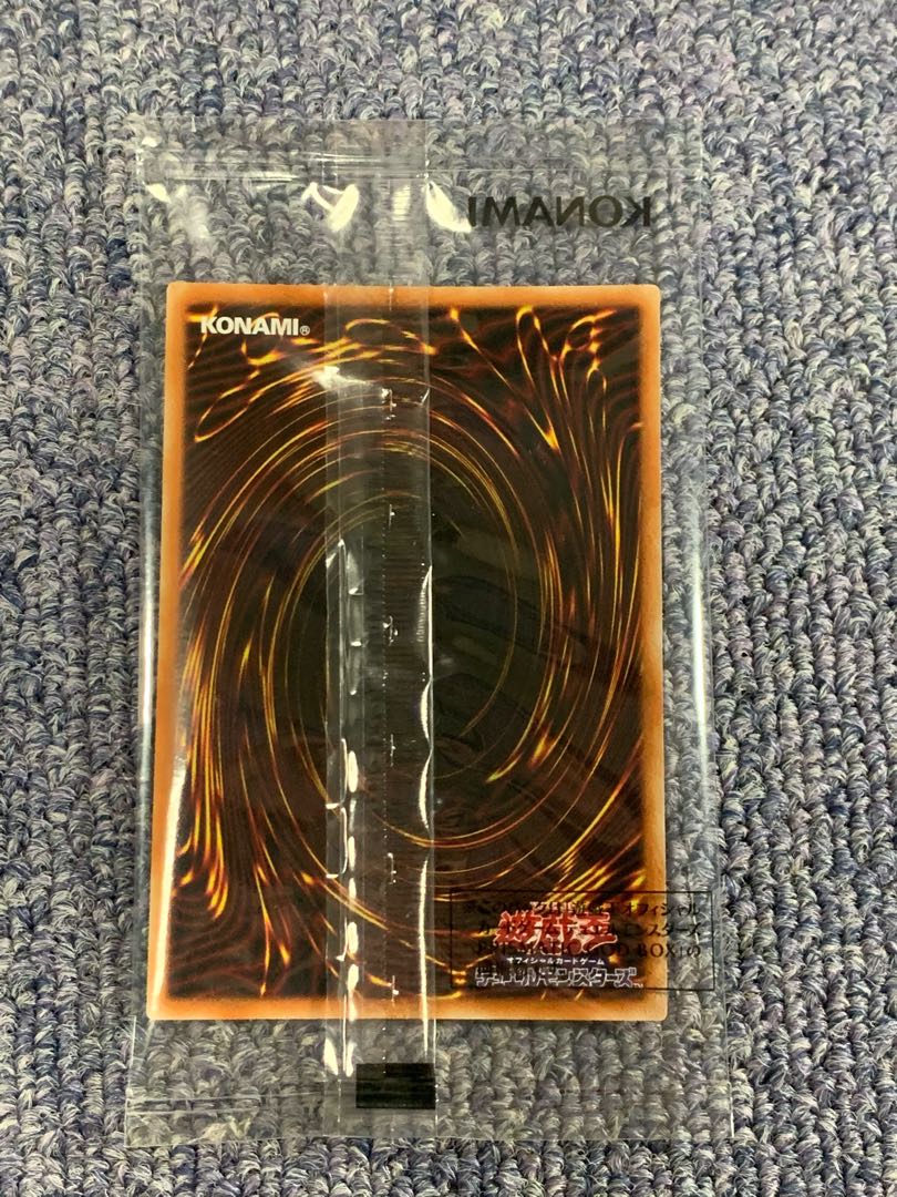 オシリスの天空竜 プリズマティックシークレットレア