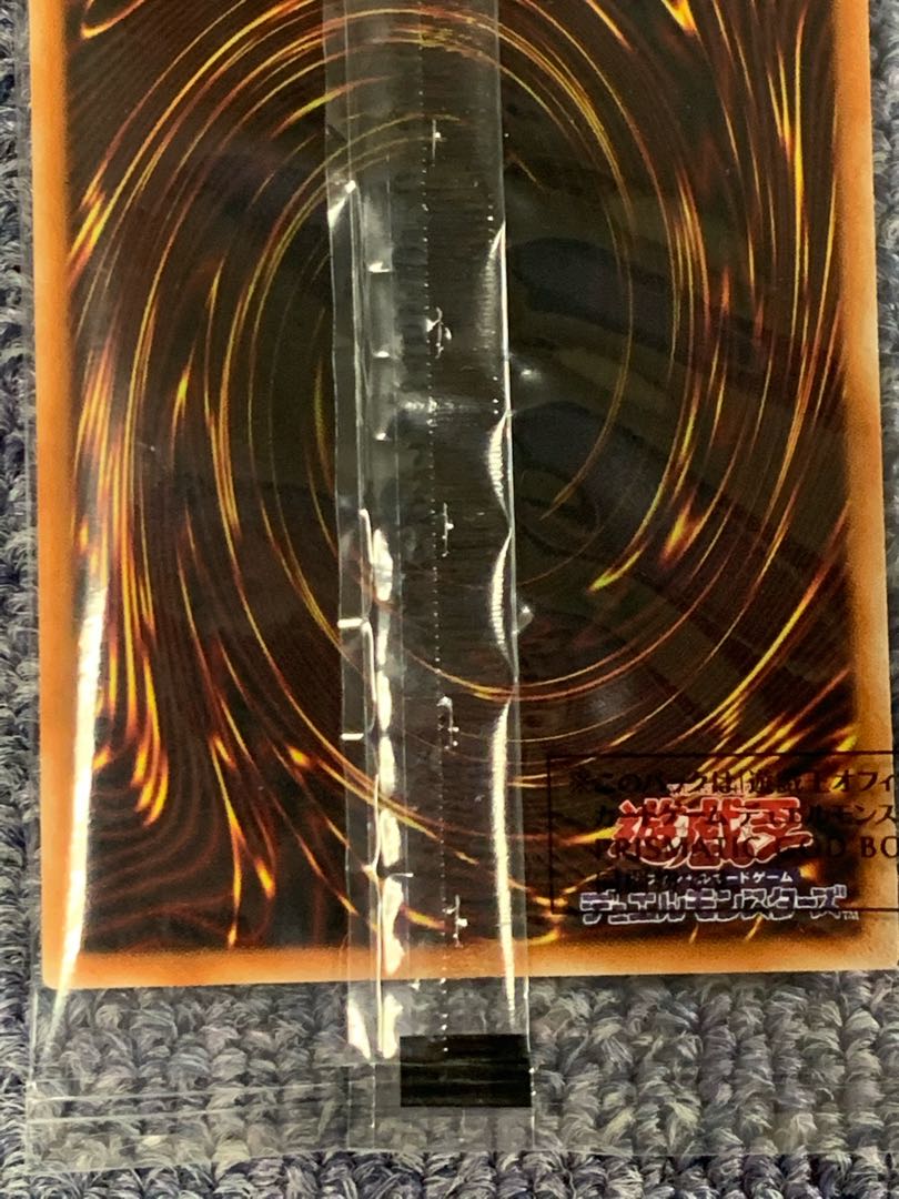 オシリスの天空竜 プリズマティックシークレットレア