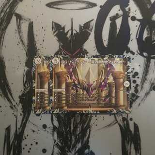 最安値！DG-パルテノン -龍の創り出される地-