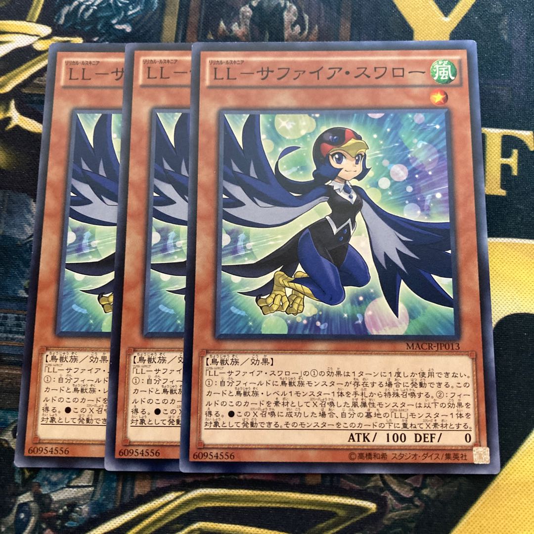 マドレース1969LL-サファイア・スワロー ノーマル