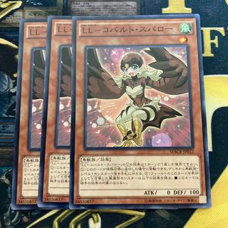 マドレース1970LL-コバルト・スパロー ノーマル