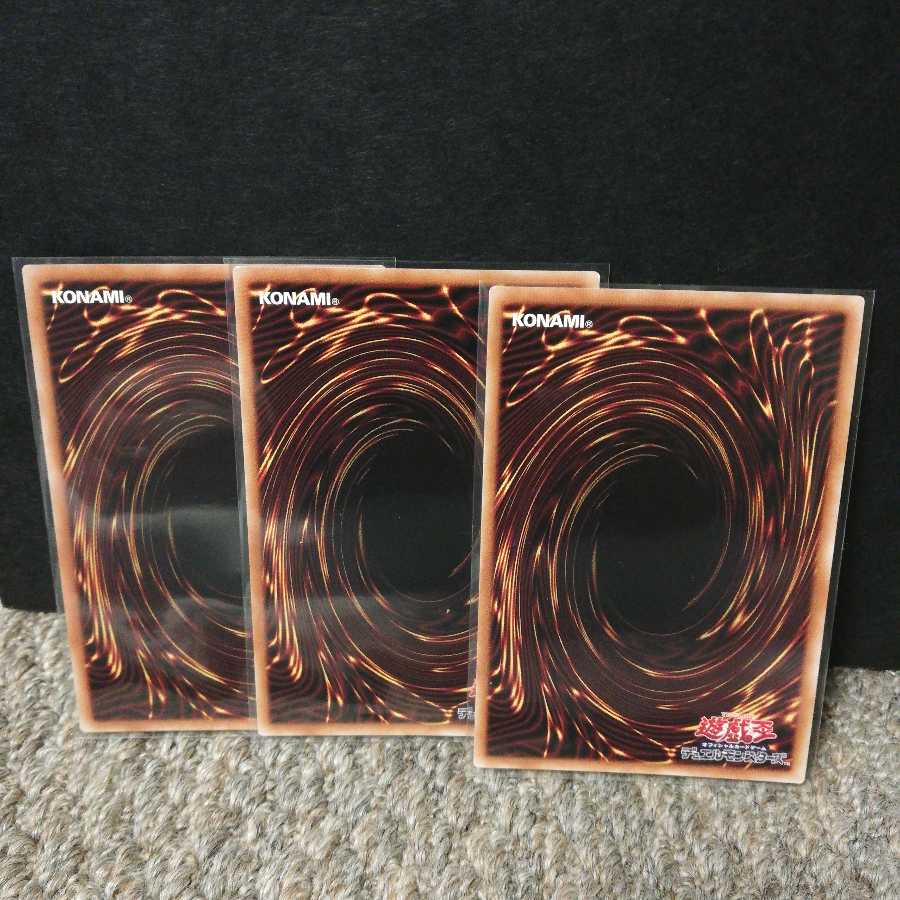 クロノダイバー・ダブルバレル (スーパーレア）３枚