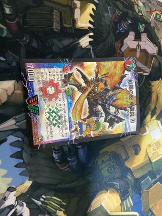 紅蓮の怒 鬼流院 刃|バンカラ大親分 メンチ斬ルゾウ(上)