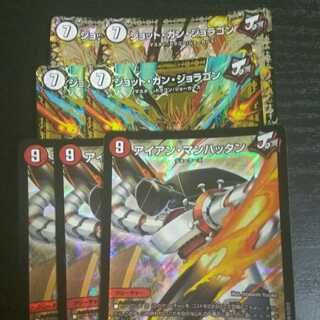 ジョットガンジョラゴン4枚、アイアンマンハッタン3枚セット