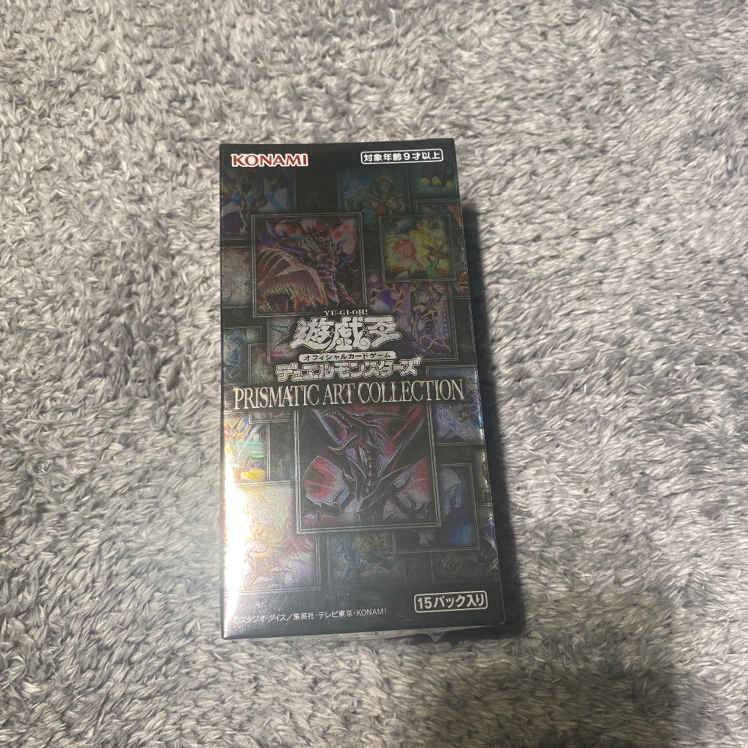 プリズマティックアートコレクションボックス