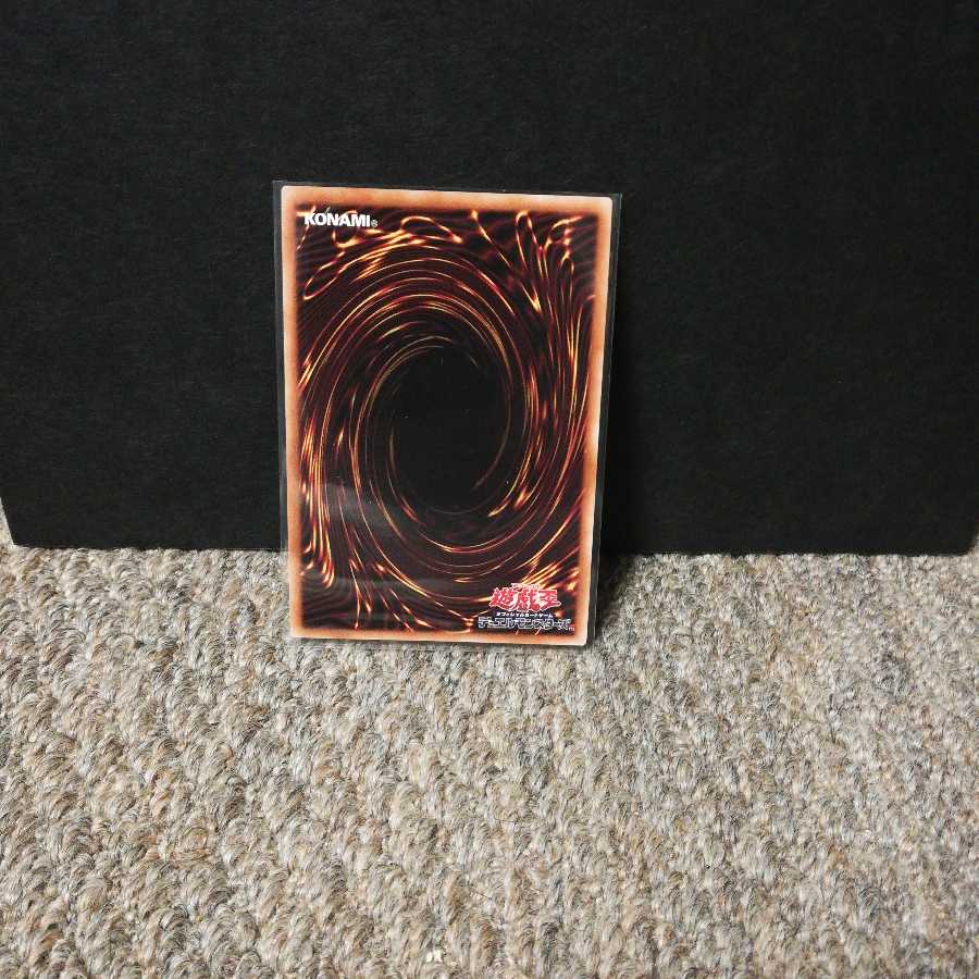 獣王アルファ ウルトラレア