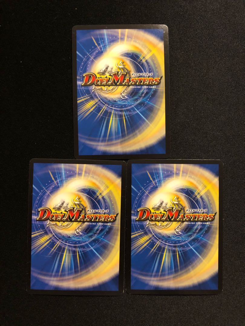 天斬の悪魔龍 ジュランデス